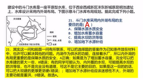 高中地理必修三第三章 区域自然资源综合开发利用 1.能源资源的开发