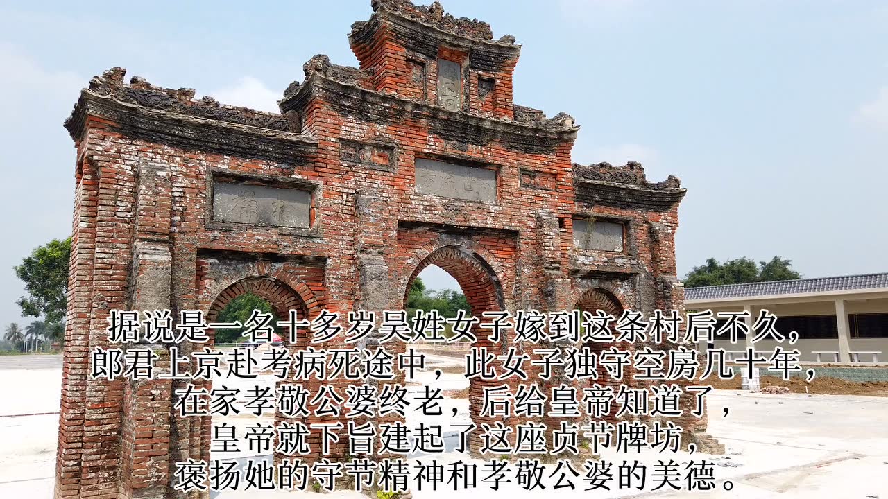 贞节牌坊 古代用来表彰女性的门楼 搜狗百科