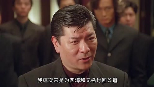 赌圣3:黑老大耍阴招,眼瞎玩扑克,赌圣没在怕