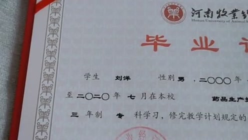 法尔茅斯大学毕业证 Falmouth毕业证 Wechat Hwwp01 腾讯视频