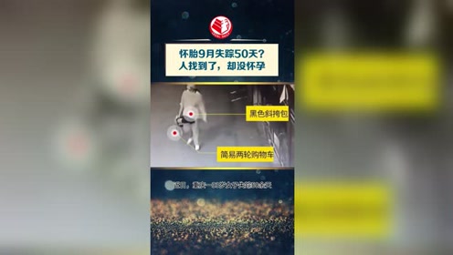 湖南都市频道怀胎九月 腾讯视频