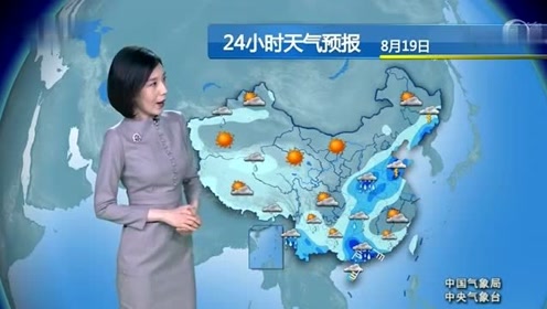 8月19日天气预报 腾讯视频