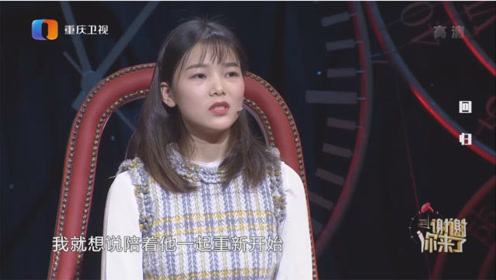 逼女友辞职 腾讯视频