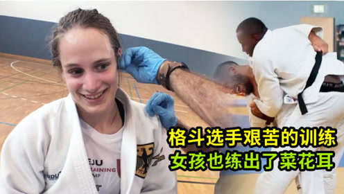 柔道训练 腾讯视频