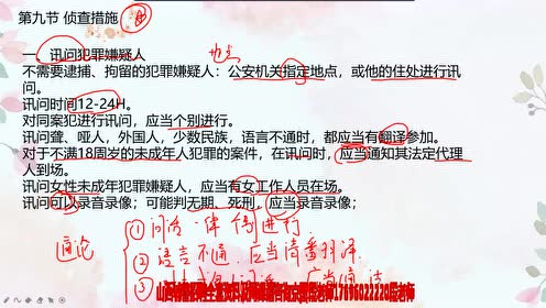 京图jt 1500 腾讯视频