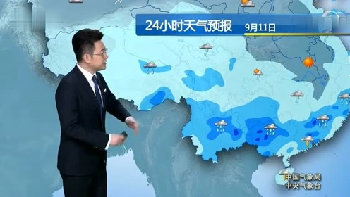 西南华南华东大范围大到暴雨 气温下降9月11日 12日全国天气预报 腾讯视频