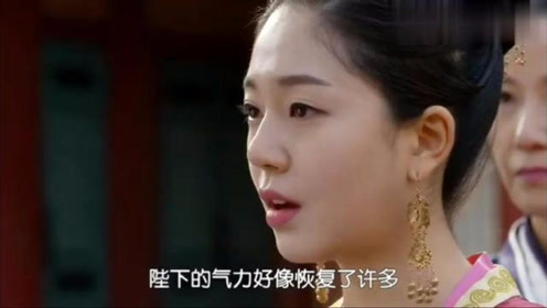 奇皇后第1集 腾讯视频