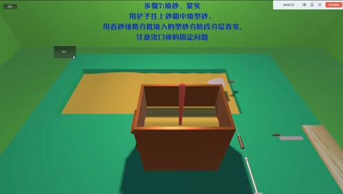 砂箱 腾讯视频
