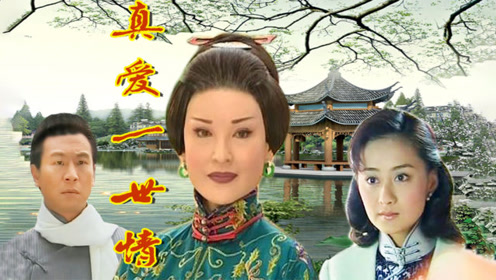 李羿慧一首凄美情歌《真爱一世情》催人泪下,太经典了