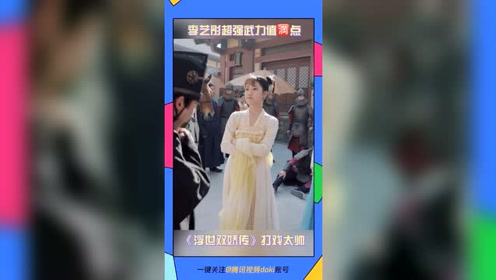 李艺彤《出戏》图片