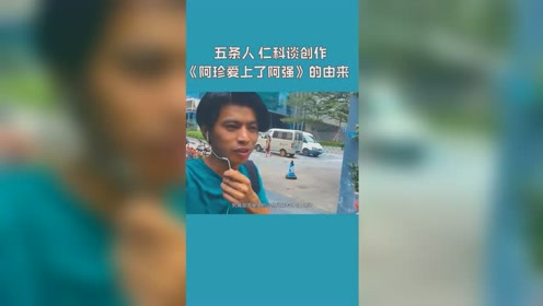 仁科仁美 腾讯视频