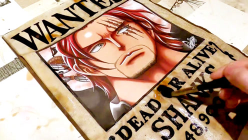 手绘大佬绘制的《海贼王》角色香克斯通缉令!相当帅气的作品!