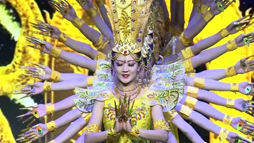 第四届工匠中国盛典丨心灵之声残疾人艺术团表演舞蹈《吉祥天女-千手