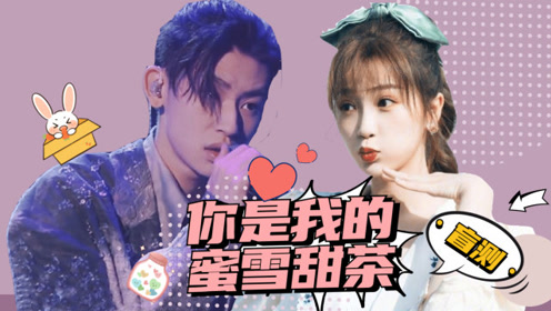 小鬼×虞书欣|鬼迷心窍,前方高甜!rapper遇上撒娇精,沦陷太快