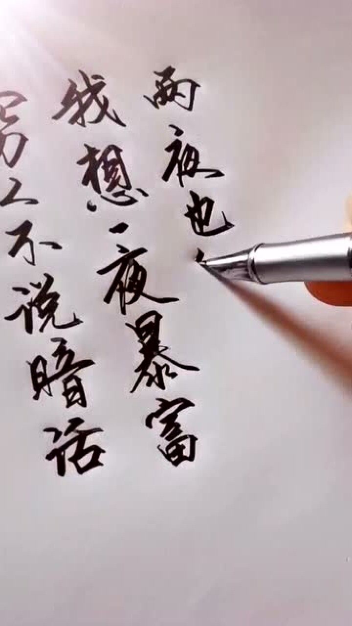 一夜夫妻百夜恩=一夜夫妻百夜恩下一句怎么回复