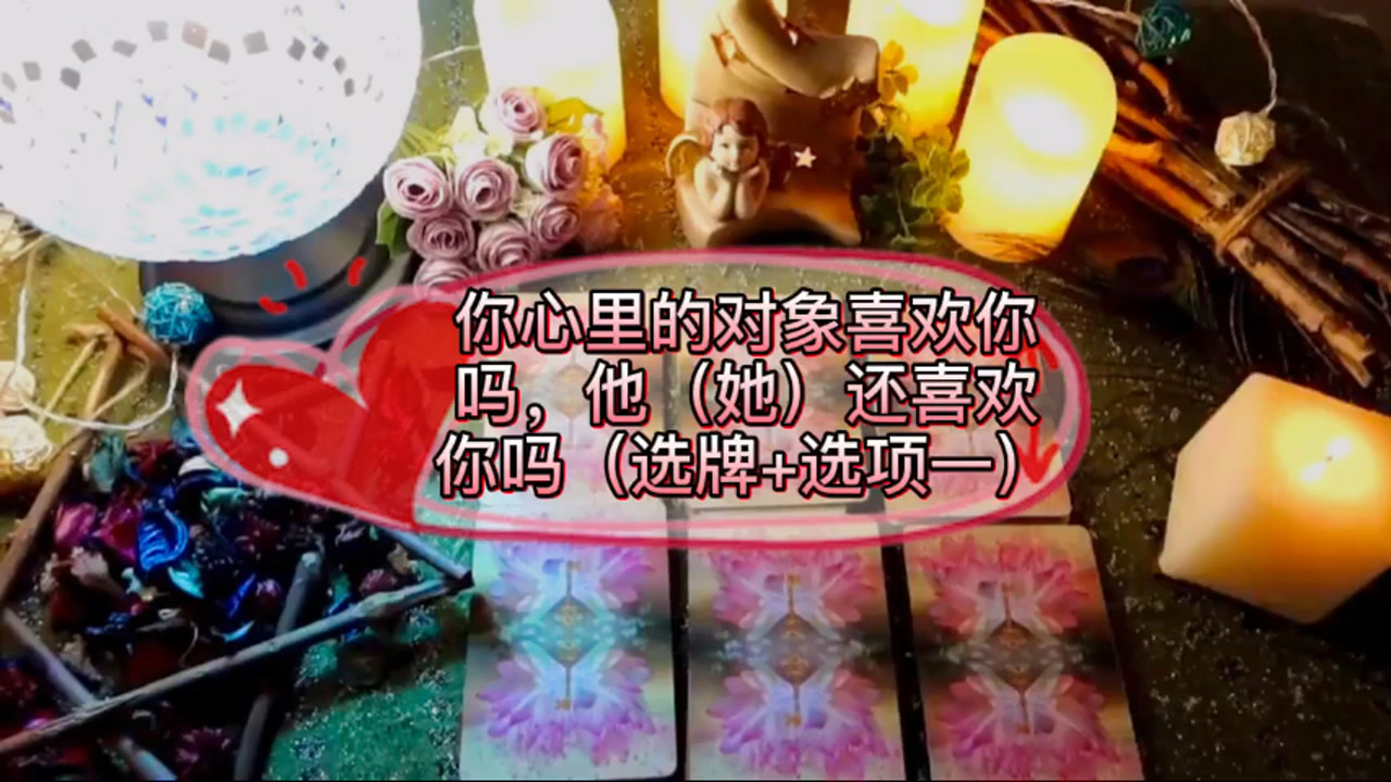 超清体验 1080p蓝光画质 三倍流畅播放 4k超清体验  08:52   胭脂塔罗