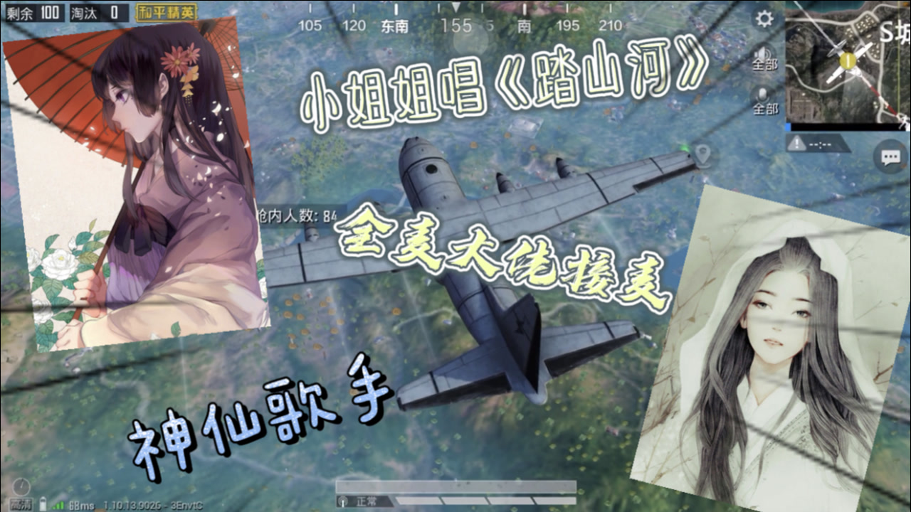Сȫﳪ̤ɽӡû뵽ɻϵĴкϳ