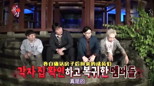 赤西仁haha 腾讯视频