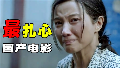 6,曾让无数女人落泪的电影,经典影片《万箭穿心》