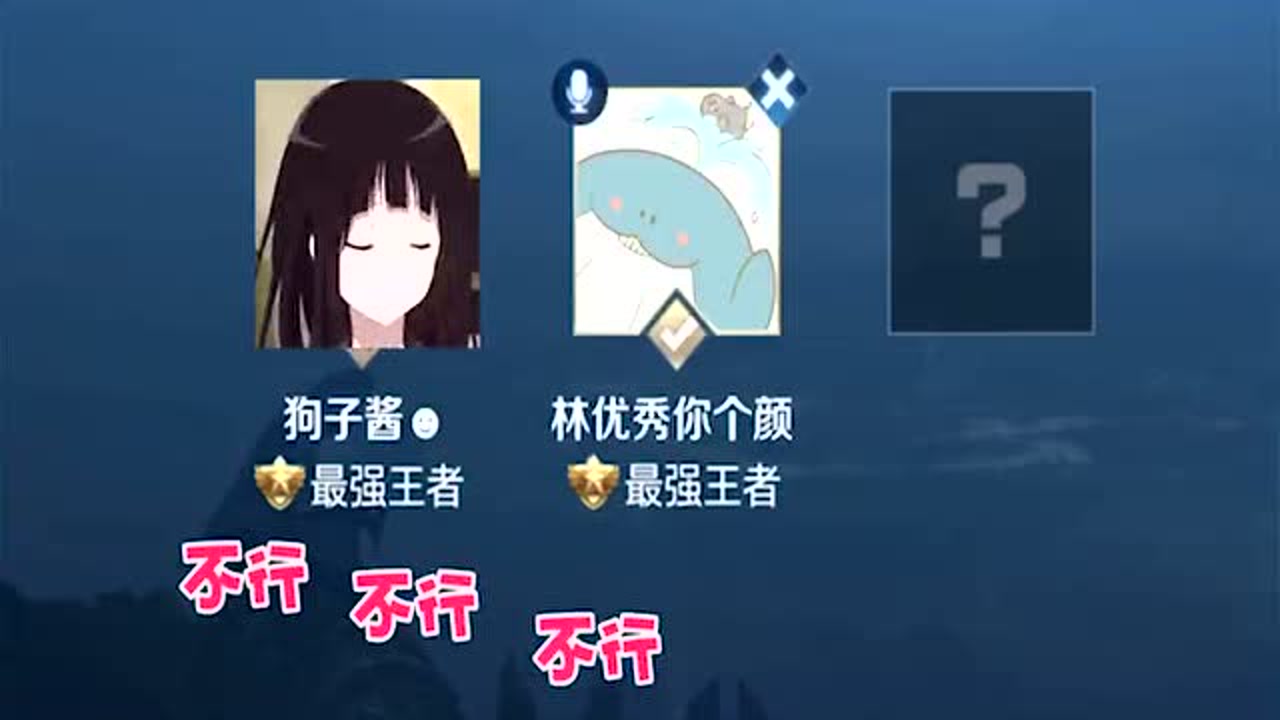 4k超清体验  00:48   搞笑王者荣耀:这么幼稚的游戏,也就只有林颜