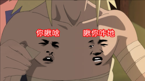 火影忍者剧场版 大激突 幻之地底遗迹 腾讯视频