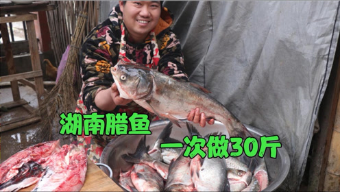 腊尽冬残 腾讯视频