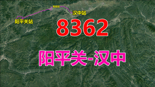航拍62次列车 阳平关 汉中 全程117公里 用时1小时56分 腾讯om视频 腾讯网