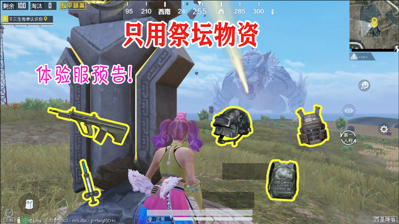 ˵淨̳ļǿʥд󱦲أ