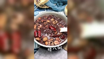 腊八节熬一碗热气腾腾的腊八粥，软糯喷香