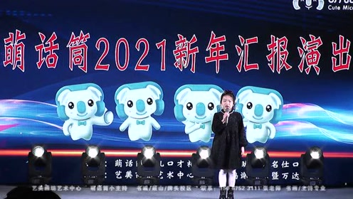 是泽寿美 腾讯视频