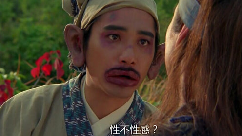上【东成西就2011】经典就是这么难超越,人是真美