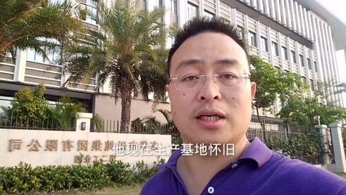 [图]以纯集团新厂，东莞市虎门镇，实地探厂Vlog