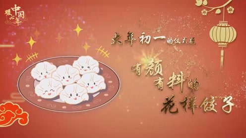 太有料 多层芝士 胖马卡龙 来袭 告别法式标签重新升级 腾讯新闻