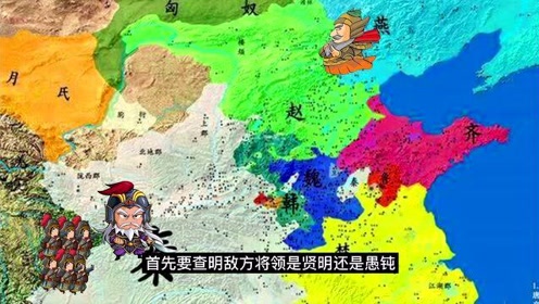 [图]百战奇略之技战篇01