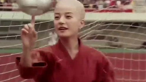 少林足球 腾讯视频
