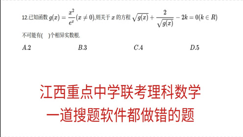 江西高中老师 腾讯视频