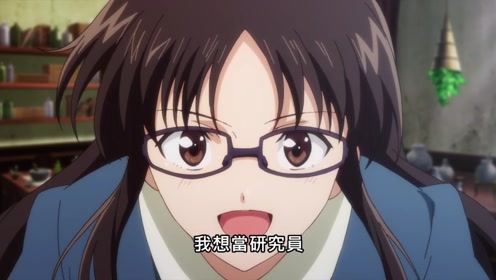 01:40 原来这就是你想当研究员的原因呀 二次元时光 免责声明:本视频
