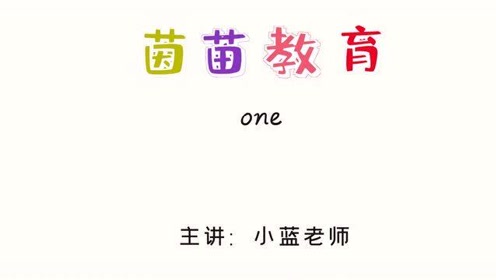 陕旅版英语三年级上册