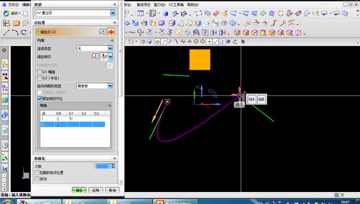 027.NX10.0样条线的使用