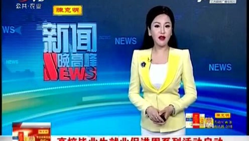 韩国高校生活动 腾讯视频