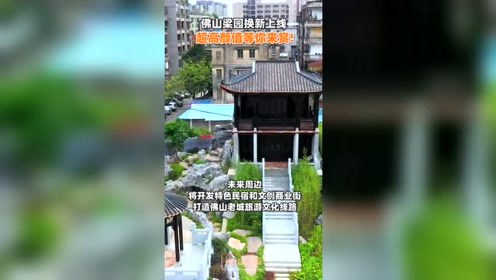 富荣零 腾讯视频