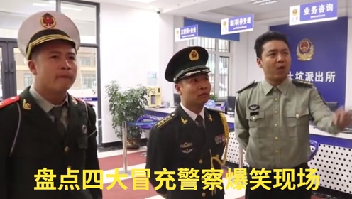 浩哥 腾讯视频
