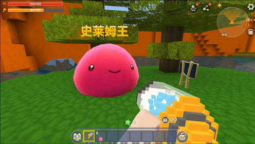 迷你世界版《史莱姆牧场》晚上焦油怪好多,看谁先找到史莱姆王