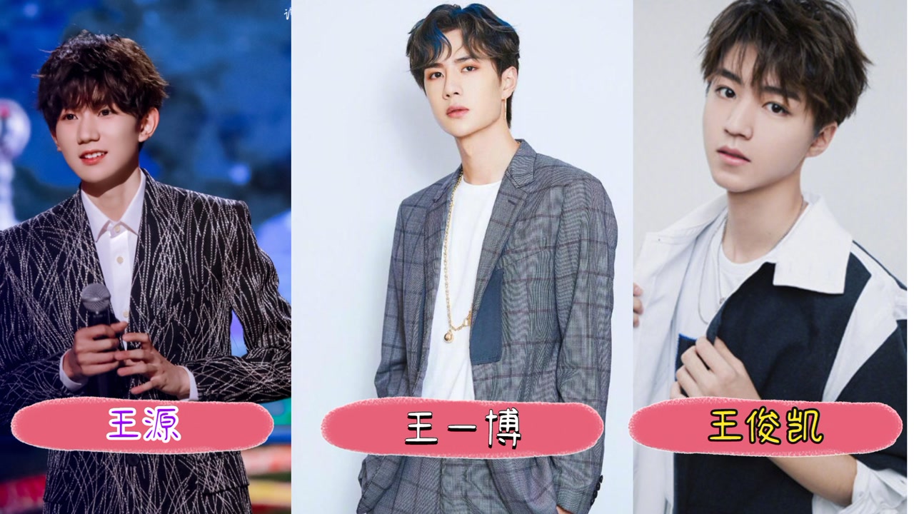 我以为你是来救我的刘耀文宋亚轩文轩王俊凯突然好想你