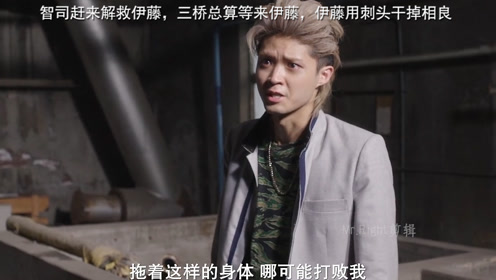 相良 腾讯视频