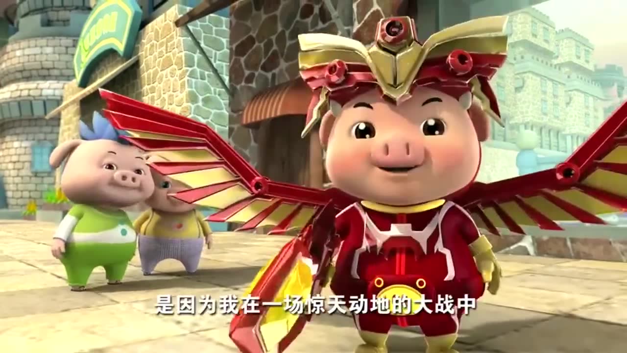 猪猪侠身穿希望铠甲,却被当成是仿冒的