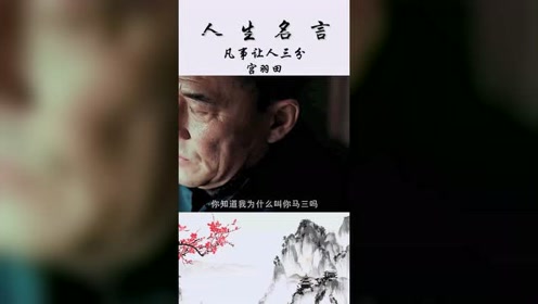 腾讯视频