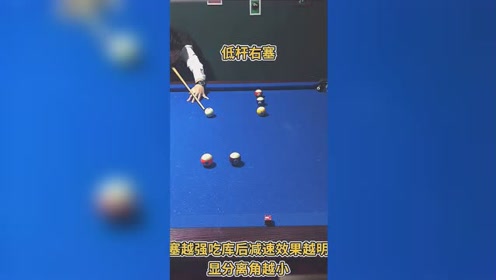 入射角与出射角 腾讯视频