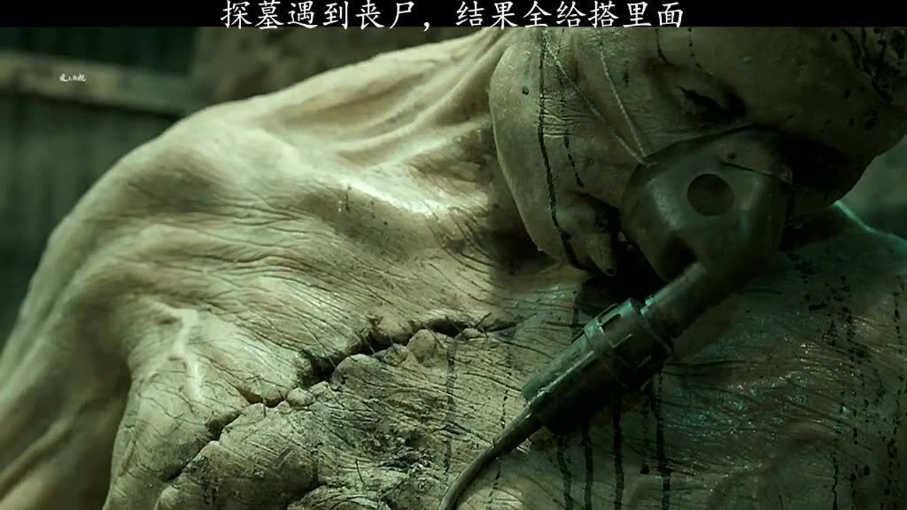 4k超清体验  00:52   墓中千年傀儡奇迹复活,电影罗布泊之九龙天棺!