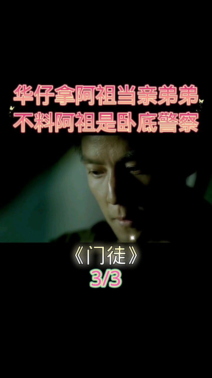 对不起我是卧底